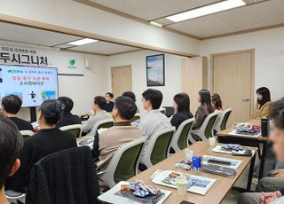 모두투어, '유럽 축구 직관 컨셉투어' 오리엔테이션 성료