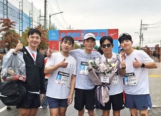 임재택 한양증권 대표, 임직원 16명과 마라톤 풀코스 완주