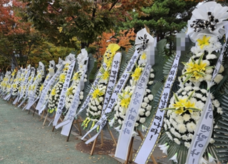 ‘모래 학폭’ 자녀 둔 성남시의원, 중학교 학부모운영위원장직서 해임