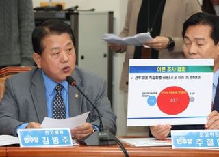 김병주 "국회 동의 없이 우크라 파병하면 국방장관 탄핵"