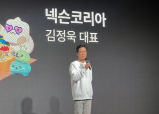 30주년 넥슨 "IP 프랜차이즈 확장 속도…글로벌 주무대로"