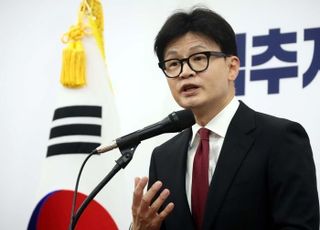 한동훈, 김건희 여사 논란 겨냥 "국민 우려 지점 선제적으로 해결책 제시해야"