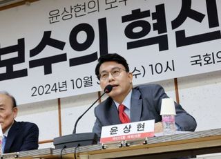 윤상현, 한동훈에 "대통령·당대표는 정치운명공동체…전략적 리더십 절실"