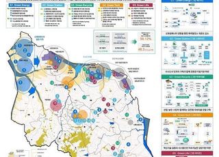 환경부 ‘제주·당진·보령·노원’ 탄소중립 선도 도시 추진