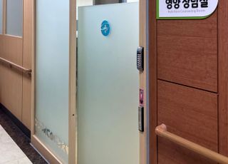 동두천시, 임산부 교통비 최대 30만원 지원