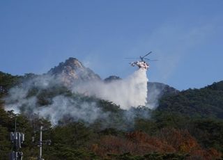 서울시, 산불방지대책본부 가동…북한 쓰레기 풍선 대응 진화 훈련