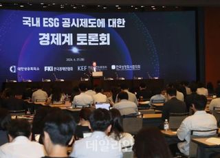 ESG에 숨은 녹색 무역장벽을 넘어라