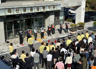 축평원, 방독면 착용 경진대회…화재 대응 등 능력 향상 목적