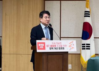 “구글·애플 등 빅테크 횡포 심각…신속·명확한 법적 규제 필요”