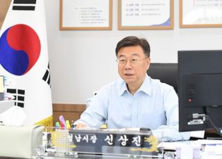 성남시, 한국 지자체 최초 '월드 스마트시티 어워즈' 혁신 분야 본선 진출