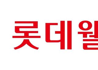 롯데웰푸드, 3분기 영업익 전년비 5.7%↓