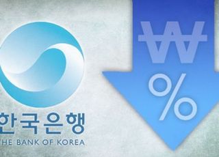 기준금리 인하 속도 날까…한은 "중립금리 -0.2~1.3%"