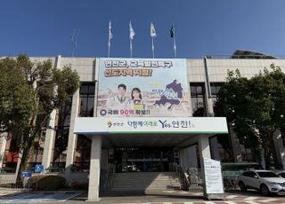 연천군, 고정밀 전자지도 구축 본격화 국비 5억 확보