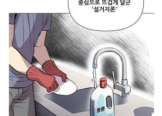 불매 ‘방법’도 변화…영향력 키운 팬덤의 명과 암 [기자수첩-연예]