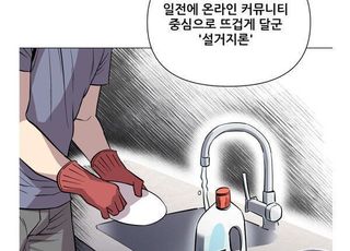 불매 ‘방법’도 변화…영향력 키운 팬덤의 명과 암 [기자수첩-연예]