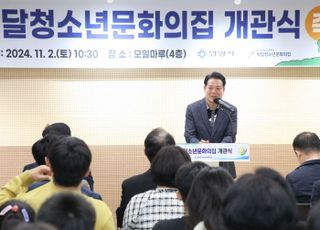 안양시, 청소년카페·디자인메이커실 등 '박달청소년문화의집' 개관