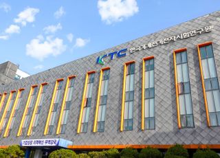 KTC, 방위사업청과 손잡고 국방표준서 제정 연구 추진