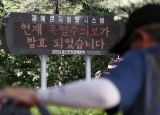 한은 “온실가스 감축정책 조기 강화할수록 국내 경제 회복력↑”