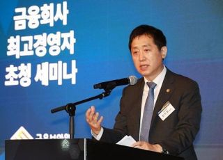 김주현 전 금융위원장, 금융연 초빙연구위원으로