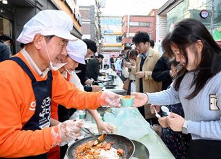 의정부시, 제17회 의정부 부대찌개 축제 성료