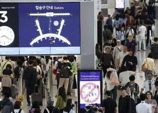 인천공항 출국장서 보안 요원 폭행한 20대 여성 일본인 입건