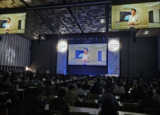 삼성전자, 국내외 석학 초청 '삼성 AI 포럼 2024' 개최