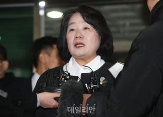 '후원금 횡령' 윤미향 상고심 14일 선고