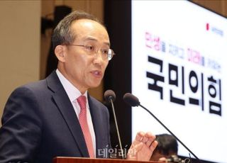 추경호 "민주당은 김정은과 어깨동무 정당…선동 멈추라"