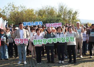 연천군, 한탄강 주상절리길 걷기 행사 성료