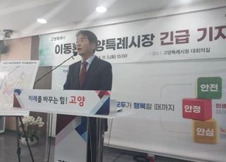 고양시, 대곡역 인근 그린벨트 대거 해제..도시첨단산업단지 조성. 9400세대 개발