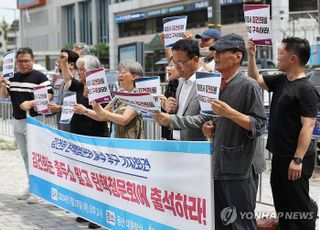 경찰, 윤석열 대통령 퇴진 요구 '촛불행동' 압수수색