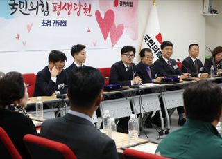 지지율 19% 대통령과 흔들리는 국민의힘…"내분 말아달라" 평생당원들 절절한 호소