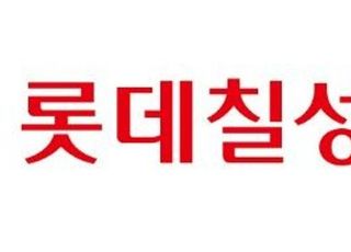 롯데칠성음료, 3분기 영업익 787억원…전년비 6.6%↓