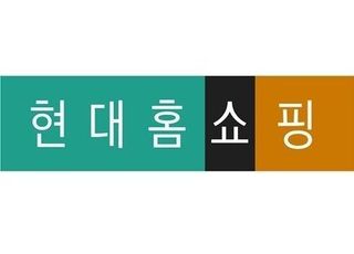 현대홈쇼핑, 3분기 영업익 182억원…전년비 8.4%↑