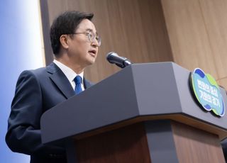 김동연, "내년 정부 예산 '레임덕 예산'…경기도 확장 재정" 차별화 부각