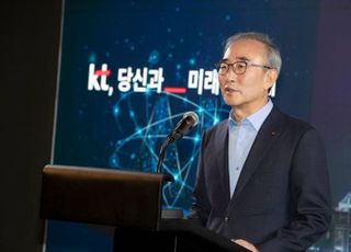 KT “2028년까지 ROE 10% 목표...1조원 자사주 매입·소각”(종합)