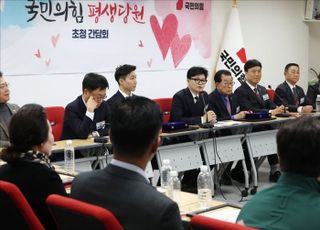 지지율 19% 대통령과 흔들리는 국민의힘…"내분 말아달라" 평생당원들 절절한 호소