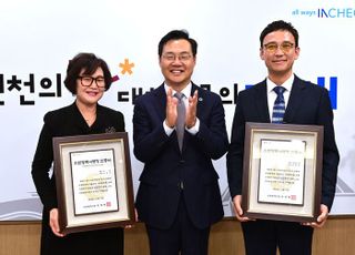 2024년 인천시 명장’선정…“미용 이승미, 건축시공 김종상”