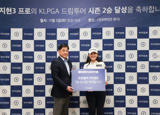 비비안, 이지현3 프로 KLPGA 드림투어 시즌 2승 시상식