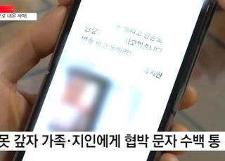 "내 새끼, 다음 생에서도 사랑해" 6세 딸 남기고 사망한 싱글맘