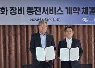 LS-SNCT, ‘항만 야드트랙터 EV 전환 충전서비스’ 본계약