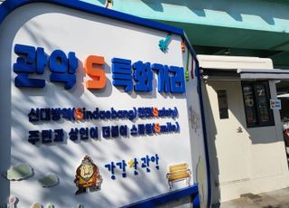 무허가 노점 사라졌다…40년 만에 일대 정비 신대방역 가보니 [데일리안이 간다 96]