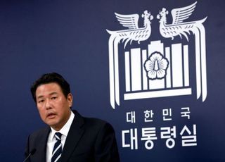 대통령실 "윤 대통령·미 당선인, 빠른 시일내 소통 기회 마련 기대"