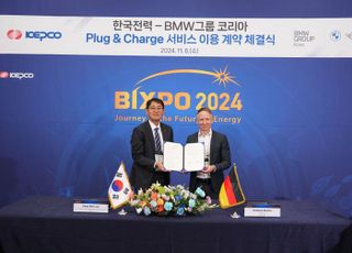 한전, BMW코리아 협력…전기차 Plug&amp;Charge 확산 선도