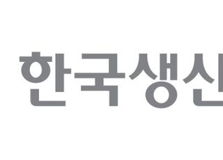 생산성본부, 제48회 국가생산성대회 유공자 포상