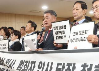 경기도의회 국힘, 등원거부 이어 민주당과의 합의문 파기 선언