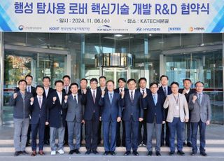 KEIT, 행성 탐사용 로버 핵심기술 R&amp;D 추진