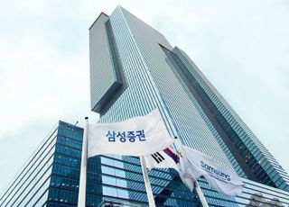 삼성증권, 3분기 누적 순이익 7513억…전년比 35.3%↑