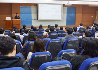 인하대, 일과 학습 병행하는 IPP형 기업 초청 설명회 개최