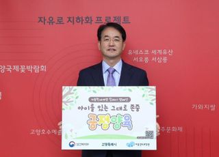 이동환 고양시장, 아동학대예방 릴레이 캠페인 참여